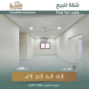 شقة جديدة للبيع أول ساكن في منطقة الرفاع الشرقي قرب مسجد بن حويل