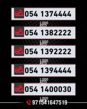 Premium Etisalat Fancy Numbers  Limited Stock Available