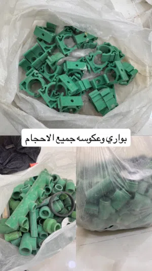 مواد انشائيه وبواري