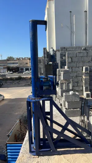 وانج مواد بناء