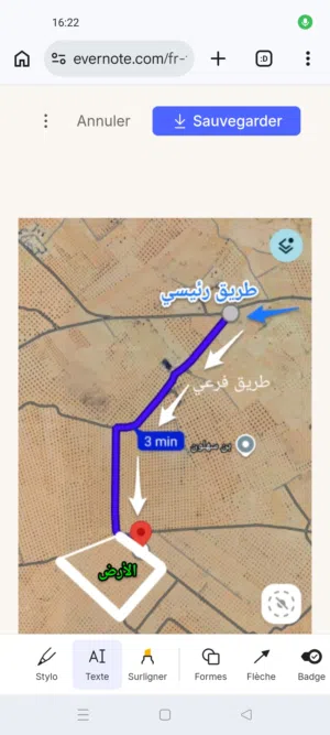 Farm Land for Sale in Sfax Other