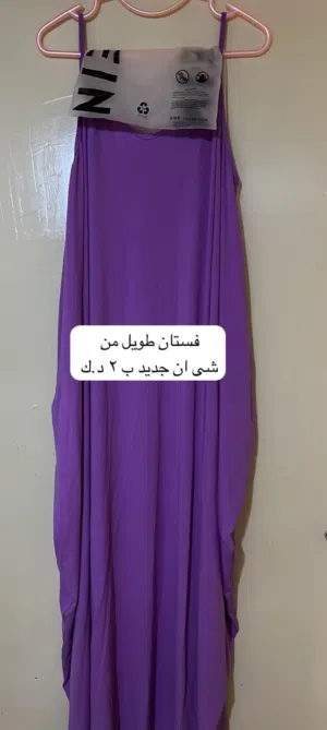 جاكيتات كاجوال وفستان شى ان