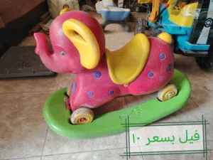 ملاعيب بسعر مناسب
