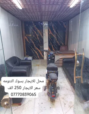 محل-ركن-للايجار-في-سوق-التنومه-بسعر-مناسب