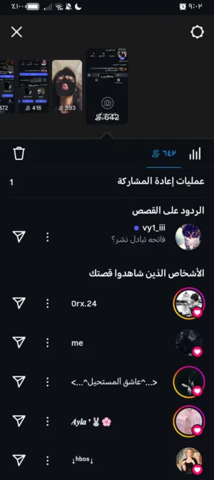 متوفرات عندي كميات حسابات انستا حال البيع