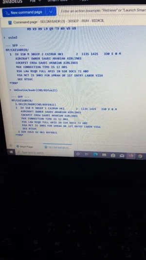 كورس حجز تذاكر طيران على سيستم اماديوس