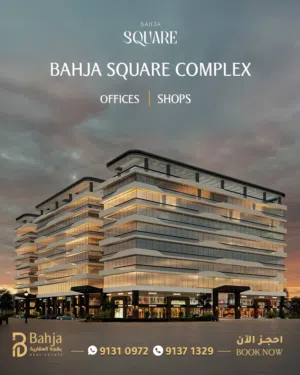 Office for Sale in Front of Oman Mall – Strategic Location