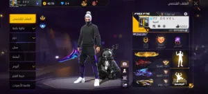 حساب فري فاير قديم حلو ونادر وفيه كثير سكنات نادره والقاب كثير ولفل الحساب 65 وعمر الحساب 5 تقريبا 6