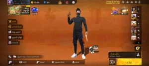 للبيع او للبدل