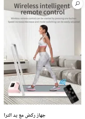 جهاز جري قابل للطي نخب اول فعلي