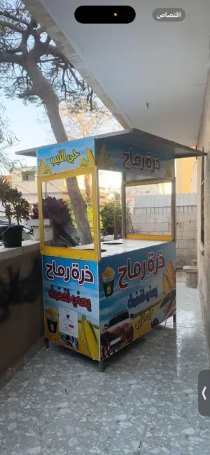 عربايه ذره حديد صب ثقيل