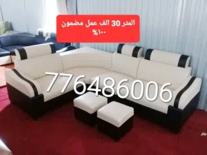 تريحي بالك وخذي المتر اللي شغله صافي وما ينقص مهما استخدمتيه