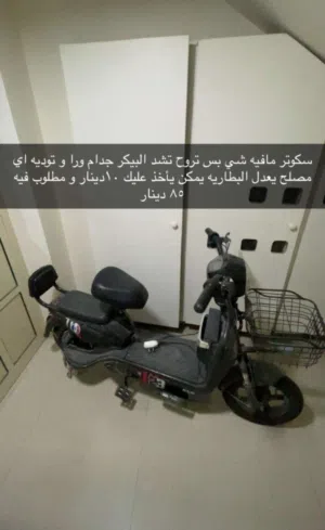 سكوتر مميز جدا للبيع سعر 85