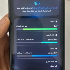 Samsung Galaxy A14 128 GB in Benghazi