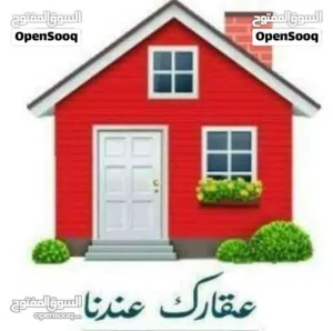 شقة للبيع في طريق الشوك مقسم النقا