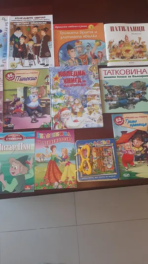 Bundle  of (13 pieces) Bulgarian Language Children  Books