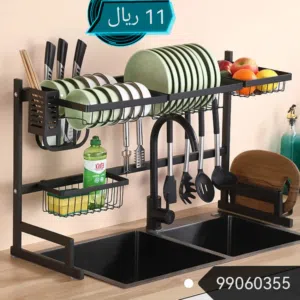 رفوف الصحون