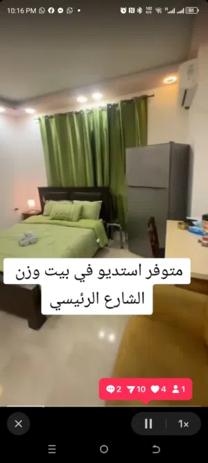 استديو للتاجير