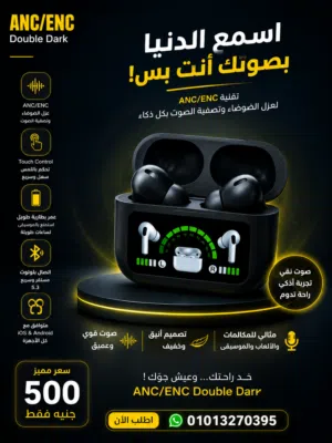 سماعات ايربودز
