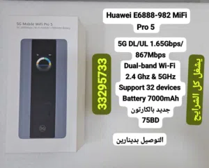 Unlocked New Huawei 5G Mifi Pro5
