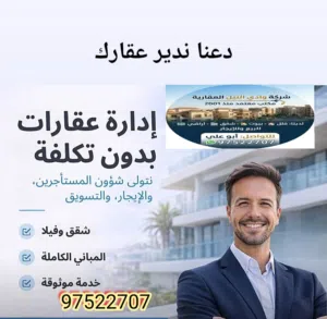 للايجار استديوهات وغرف وملاحق  فى الجليب. نستقبل جميع الجنسيات ..