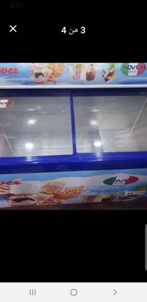 مطلوب ثلاجه سكريم سريع محتاجها ضروري