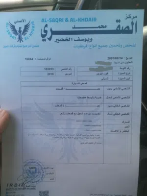 فور فيوجن 2018