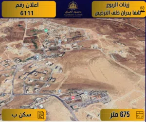 Residential Land for Sale in Amman Shafa Badran