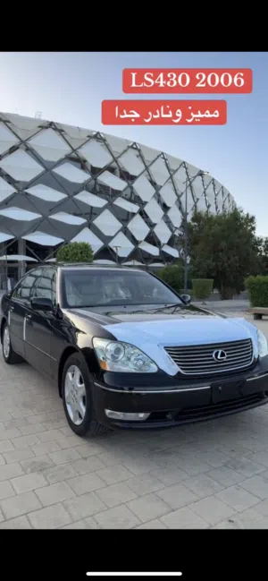 Used Lexus LS in Al Batinah