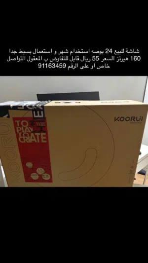 شاشه موصفات ممتازه للبيع جاد تواصل خاص
