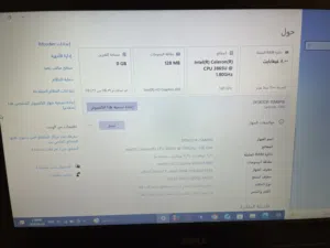 Dell ربي يبارك استعمال نظيف