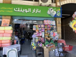 محل للبيع في شارع الكرامة