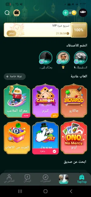 حساب توب توب للبيع ما فيه اي مشاكل الي يريد مواصفات اكثر يجي خاص