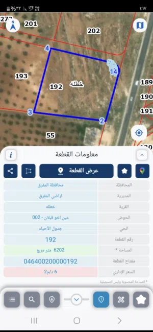 ارض للبيع خطله واجهيتها على شارع الرئيسي شارع المفرق جرش