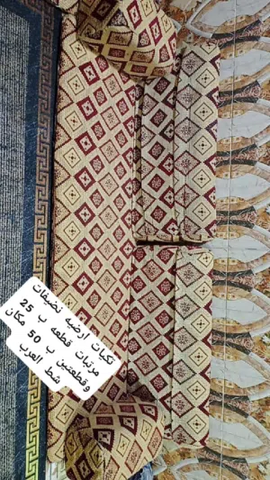 تكيات أو قنفات ارضيه