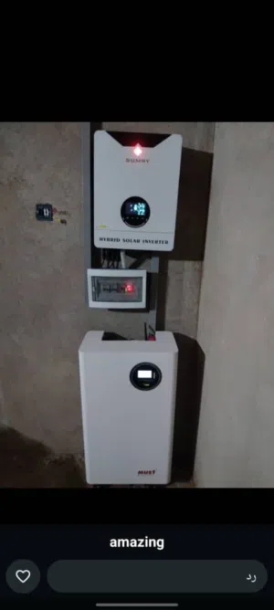 منظموتات الطاقة الشمسية