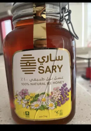 بيع عسل ساري
