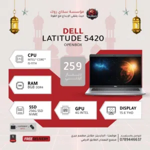 Windows Dell for sale  in Amman
