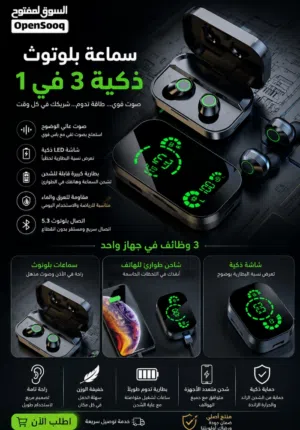 سماعات بلوتوث وبوربانك 2 في واحد
