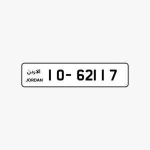 رقم خماسي ترميز 10 للبيع