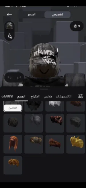Roblox Accounts and Characters for Sale in Southern Governorate