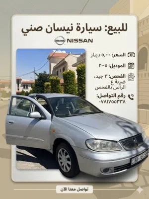 Used Nissan Sunny in Amman