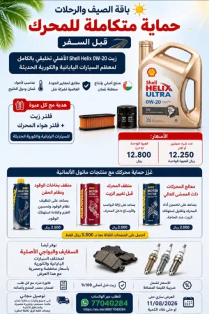 ‏جديد‏2