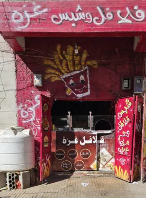 محل شيبس وفلافل، موقع متميز، شارع تونس.