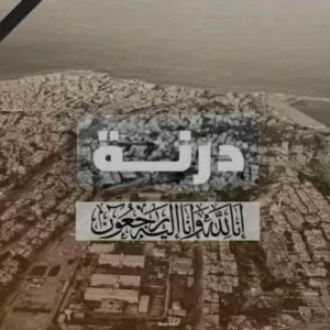صلي على رسول الله 