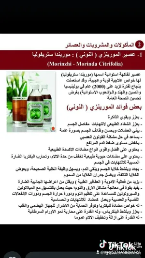 Food Supplements0