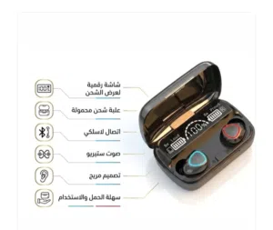 سماعه ومش كدا لا بور بانك كمان فيها اربودز m10 الجديده الحق قبل نفاذ الكميه
