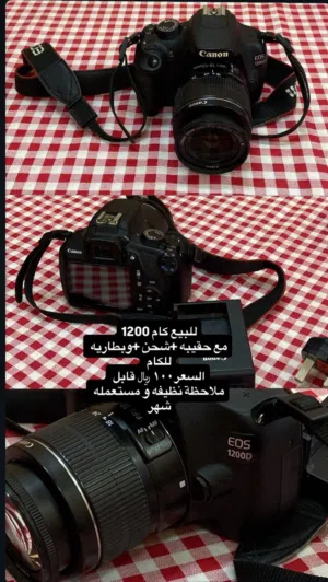 كام كانون 1200D