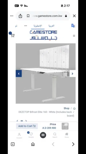 طاولة جيم جديدة