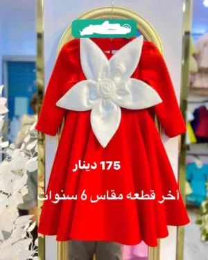 فستان بنوته جديد